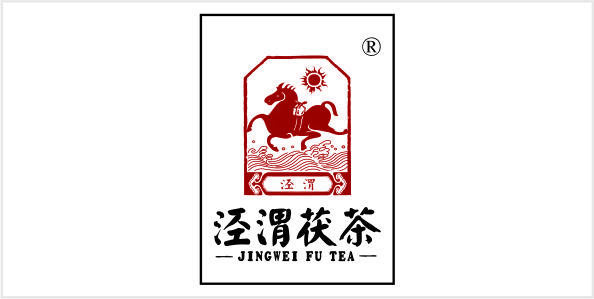 涇渭茯茶